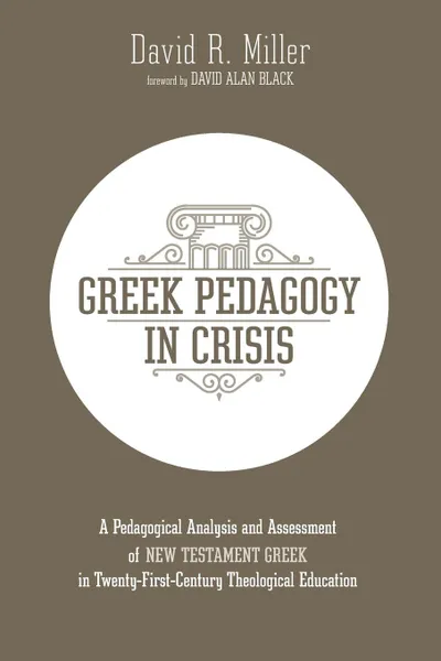 Обложка книги Greek Pedagogy in Crisis, David R. Miller