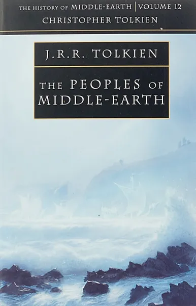 Обложка книги Peoples of Middle-Earth, Christopher Tolkien, J. R. R. Tolkien