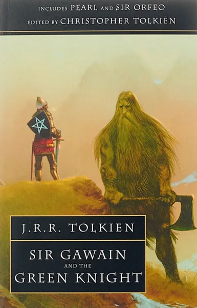 Обложка книги Sir Gawain and the Green Knight: With Pearl and Sir Orfeo, Christopher Tolkien, J. R. R. Tolkien