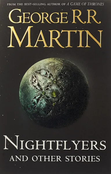 Обложка книги Nightflyers and Other Stories, George R. R. Martin