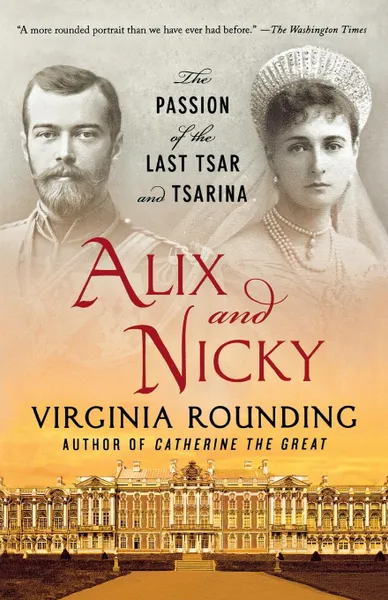 Обложка книги ALIX AND NICKY, VIRGINIA ROUNDING