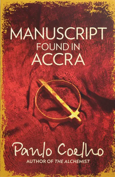 Обложка книги Manuscript Found in Accra, Paulo Coelho