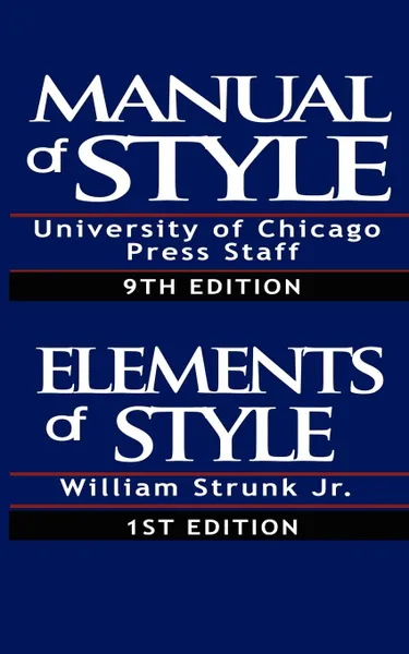 Обложка книги The Chicago Manual of Style & The Elements of Style, Special Edition, William Strunk Jr.