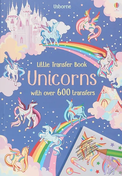 Обложка книги UNICORNS, Watson Hannah