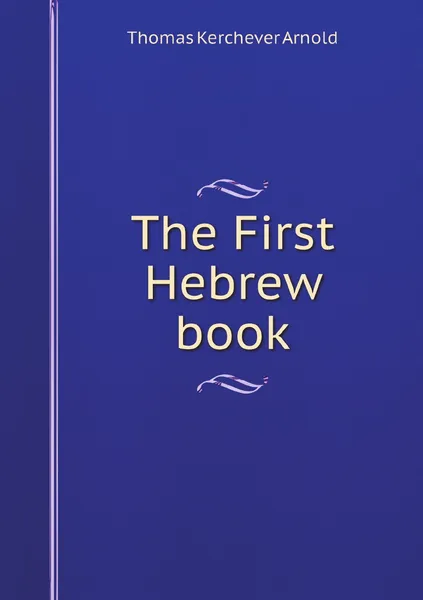 Обложка книги The First Hebrew book, Thomas Kerchever Arnold