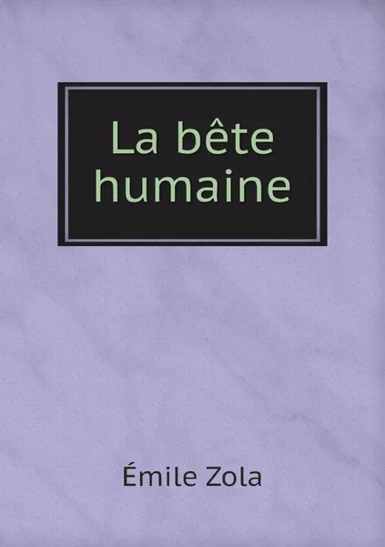 Обложка книги La bete humaine, Zola Emile