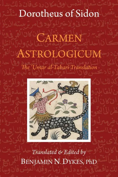 Обложка книги Carmen Astrologicum. The 'Umar al-Tabari Translation, Benjamin N. Dykes, Dorotheus of Sidon, 'Umar al-Tabari