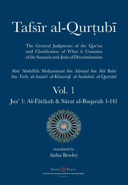 Обложка книги Tafsir al-Qurtubi - Vol. 1. Juz' 1: Al-Fatihah & Surat al-Baqarah 1-141, Abu 'Abdullah Muhammad Al-Qurtubi, Aisha Abdurrahman Bewley