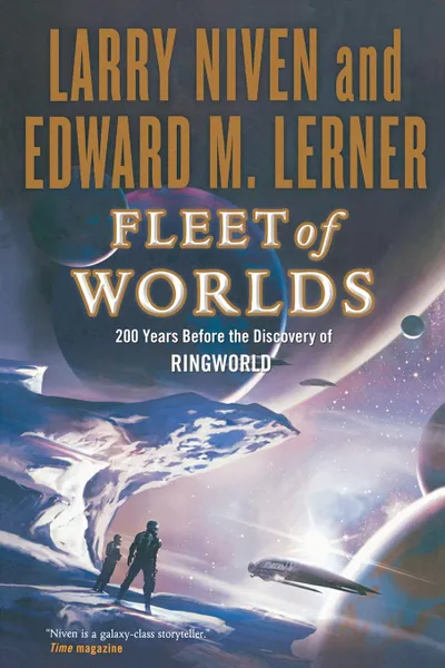 Обложка книги Fleet of Worlds, Larry Niven, Edward M. Lerner