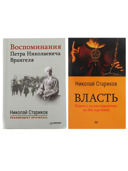 Обложка книги Набор из 2 книг 