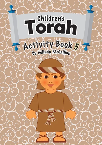 Обложка книги Children's Torah Activity Book 5, Belinda McCallion