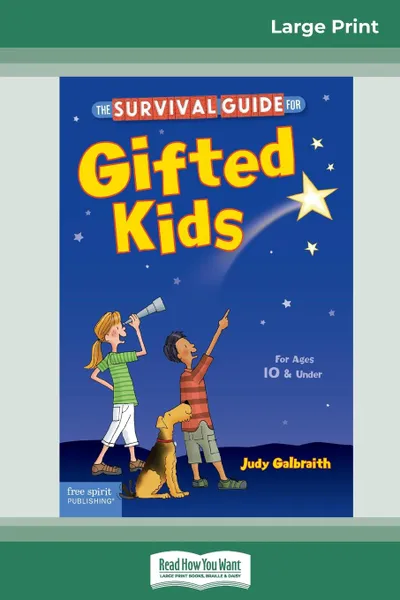 Обложка книги The Survival Guide for Gifted Kids. For Ages 10 & Under (Revised & Updated 3rd Edition) (16pt Large Print Edition), Judy Galbraith, Meg Bratsch