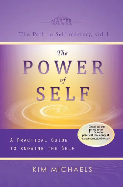 Обложка книги The Power of Self. a Practical Guide to Knowing the Self, Kim Michaels