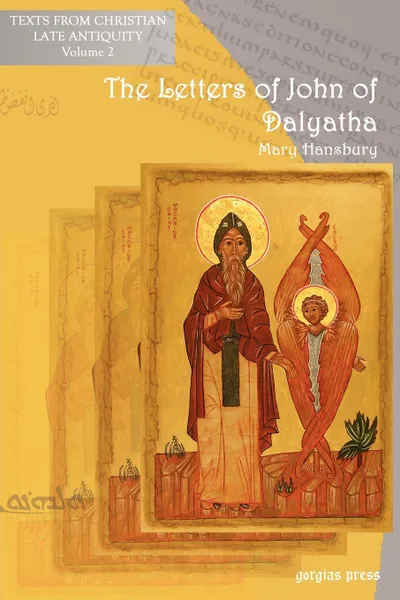 Обложка книги The Letters of John of Dalyatha, Mary Hansbury, Saint John VII