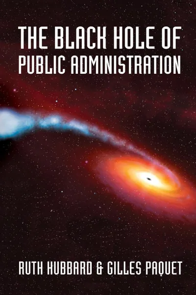 Обложка книги The Black Hole of Public Administration, Ruth Hubbard, Gilles Paquet