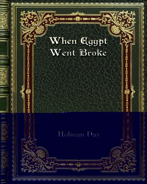 Обложка книги When Egypt Went Broke, Holman Day