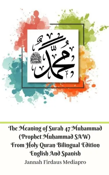 Обложка книги The Meaning of Surah 47 Muhammad (Prophet Muhammad SAW) From Holy Quran Bilingual Edition English Spanish Standar Ver, Jannah Firdaus Mediapro