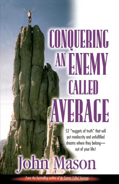 Обложка книги Conquering an Enemy Called Average, John L. Mason