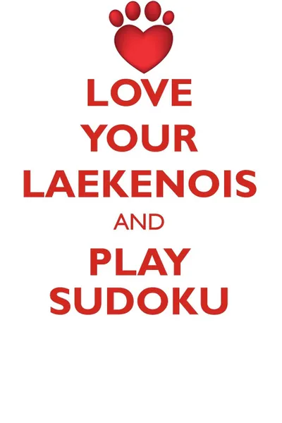 Обложка книги LOVE YOUR LAEKENOIS AND PLAY SUDOKU BELGIAN LAEKENOIS SHEPHERD SUDOKU LEVEL 1 of 15, Loving Puzzles