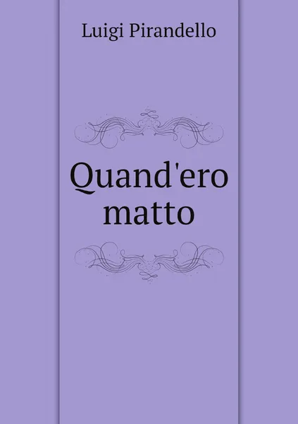 Обложка книги Quand'ero matto, Luigi Pirandello