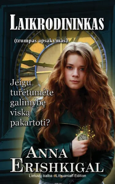 Обложка книги Laikrodininkas. trumpas apsakymas (lietuviu leidimas) : (Lithuanian Edition), Anna Erishkigal