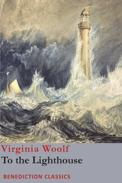Обложка книги To the Lighthouse, Virginia Woolf