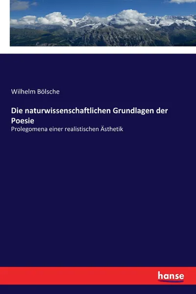 Обложка книги Die naturwissenschaftlichen Grundlagen der Poesie, Wilhelm Bölsche