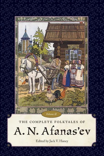 Обложка книги Complete Folktales of A. N. Afanas'ev, Volume II, 