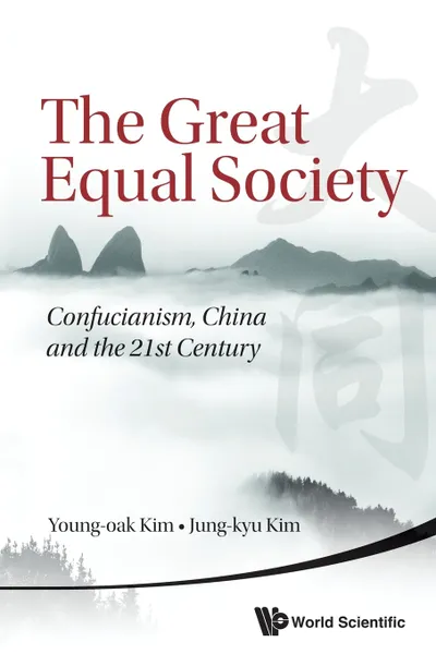 Обложка книги The Great Equal Society. Confucianism, China and the 21st Century, Young-oak Kim, Jung-kyu Kim