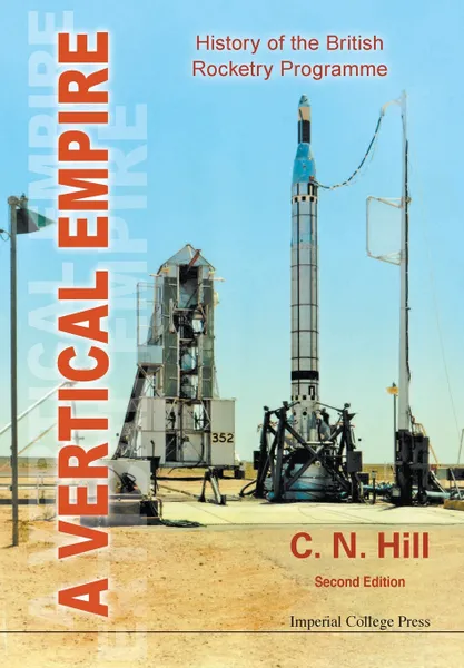 Обложка книги VERTICAL EMPIRE, A. HISTORY OF THE BRITISH ROCKETRY PROGRAMME (SECOND EDITION), CHARLES N HILL