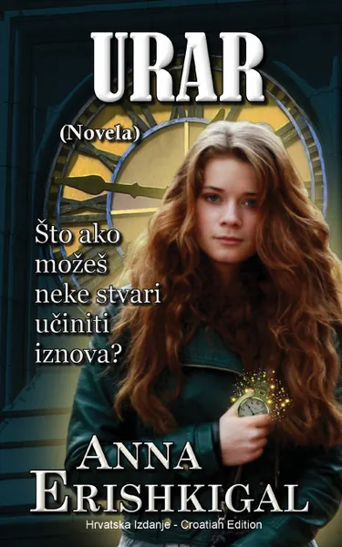 Обложка книги Urar. Novela: (Hrvatsko izdanje) (Croatian Edition), Anna Erishkigal