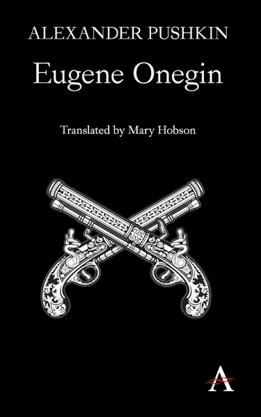 Обложка книги Eugene Onegin. A Novel in Verse, Alexander Pushkin, Mary Hobson