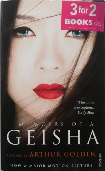 Обложка книги Memoirs of a Geisha, Golden Arther