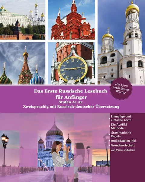 Обложка книги Das Erste Russische Lesebuch fur Anfanger. Stufen A1 A2 Zweisprachig mit Russisch-deutscher Ubersetzung, Vadim Zubakhin