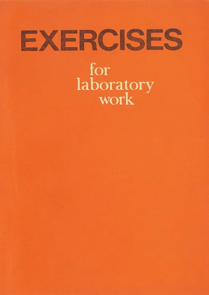 Обложка книги Exercises for laboratory work. Лабораторные работы по английскому языку, З. И. Котова