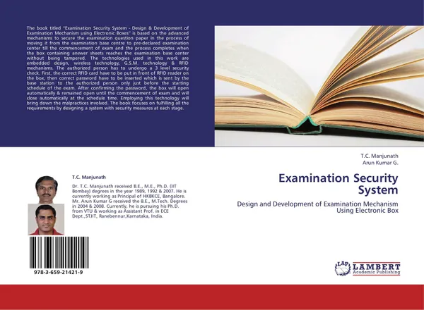 Обложка книги Examination Security System, T.C. Manjunath and Arun Kumar G.