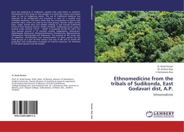 Обложка книги Ethnomedicine from the tribals of Sudikonda, East Godavari dist, A.P., O. Aniel Kumar,M. Krishna Rao and J. Koteswara Rao