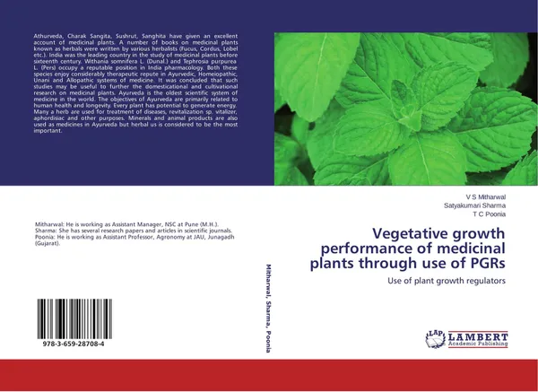 Обложка книги Vegetative growth performance of medicinal plants through use of PGRs, V S Mitharwal,Satyakumari Sharma and T C Poonia