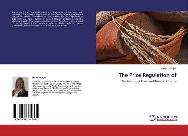 Обложка книги The Price Regulation of, Yuliya Shutyak