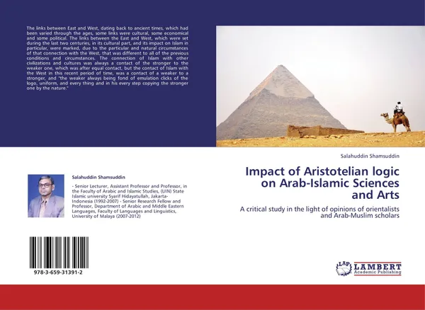 Обложка книги Impact of Aristotelian logic on Arab-Islamic Sciences and Arts, Salahuddin Shamsuddin