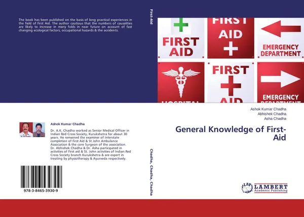 Обложка книги General Knowledge of First-Aid, Ashok Kumar Chadha,Abhishek Chadha and Asha Chadha