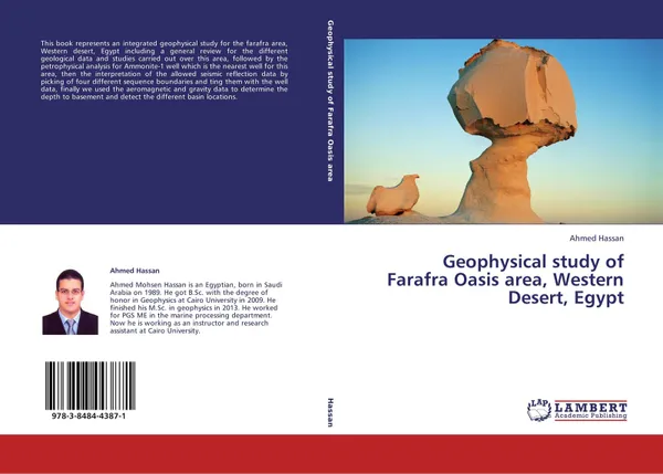 Обложка книги Geophysical study of Farafra Oasis area, Western Desert, Egypt, ahmed hassan