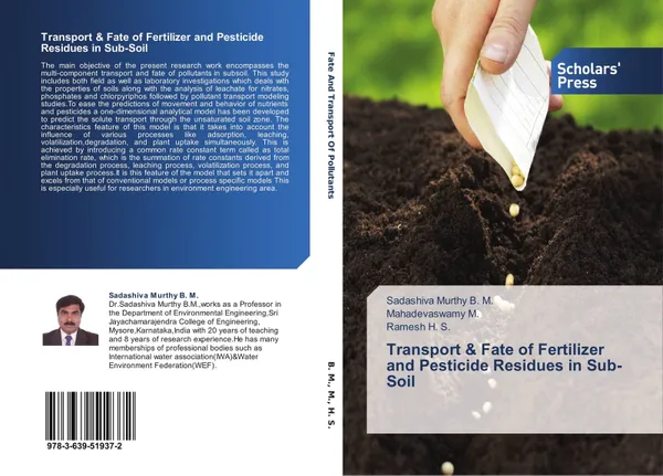 Обложка книги Transport & Fate of Fertilizer and Pesticide Residues in Sub-Soil, Sadashiva Murthy B. M.,Mahadevaswamy M. and Ramesh H. S.