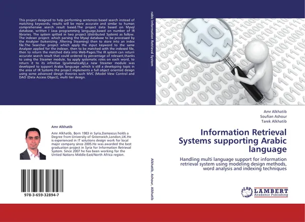 Обложка книги Information Retrieval Systems supporting Arabic language, Amr Alkhatib,Soufian Ashour and Tarek Alkhatib