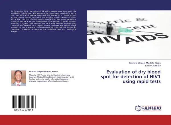 Обложка книги Evaluation of dry blood spot for detection of HIV1 using rapid tests, Mustafa Eltigani Mustafa Yassin and Isam M. Elkhidir