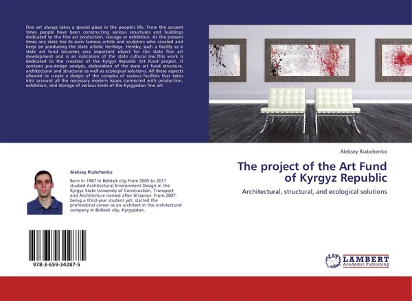 Обложка книги The project of the Art Fund of Kyrgyz Republic, Aleksey Riabchenko