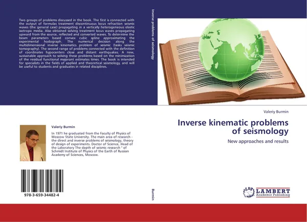 Обложка книги Inverse kinematic problems of seismology, Valeriy Burmin