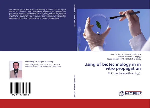 Обложка книги Using of biotechnology in in vitro propagation, Sherif  Fathy Eid El-Sayed El-Gioushy,Nabawi Ahmed Ali Hagagy and Fouad Mohamed Abd-El-Lattif El-Gindy