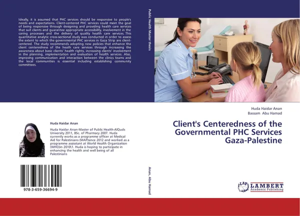 Обложка книги Client's Centeredness of the Governmental PHC Services Gaza-Palestine, Huda Haidar Anan and Bassam Abu Hamad