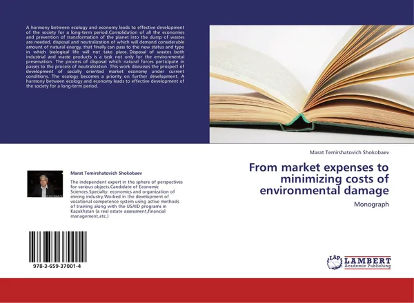 Обложка книги From market expenses to minimizing costs of environmental damage, Marat Temirshatovich Shokobaev